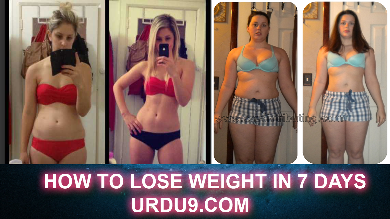 how to weight loss in 7 days in bangla